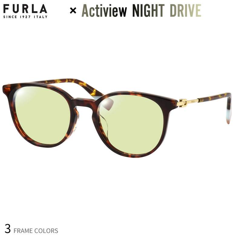 フルラ Sfu478j ナイトドライブ 夜間運転 度付き Night Drive サングラス ブルーライトカット Uvカット 紫外線カット Furla アクティビュー あす楽対応 Uv400 Os 有名なブランド