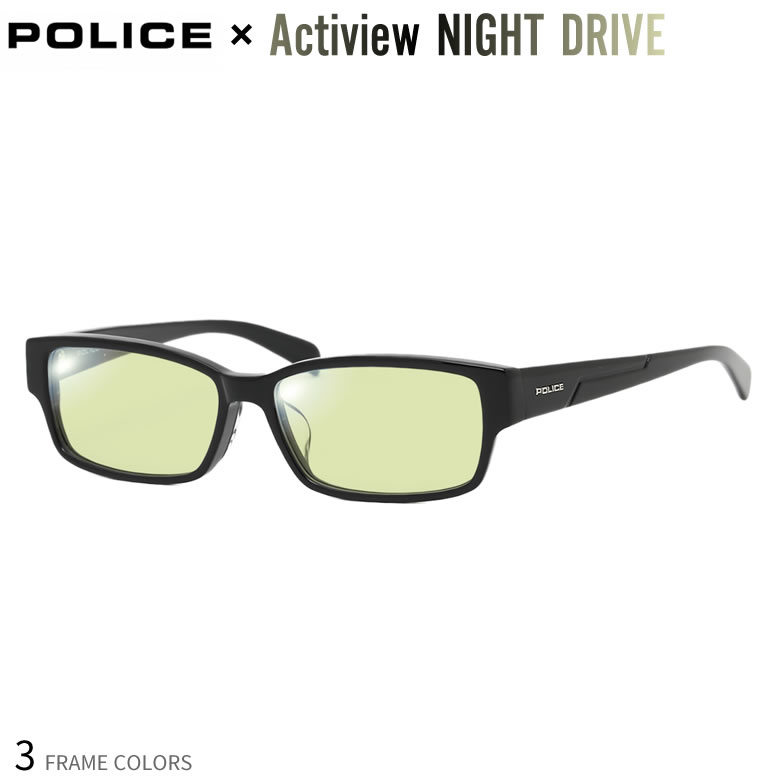 ポリス Vpl238j ナイトドライブ 夜間運転 度付き Night Drive サングラス ブルーライトカット Uvカット 紫外線カット Police アクティビュー あす楽対応 Uv400 Os 安い割引