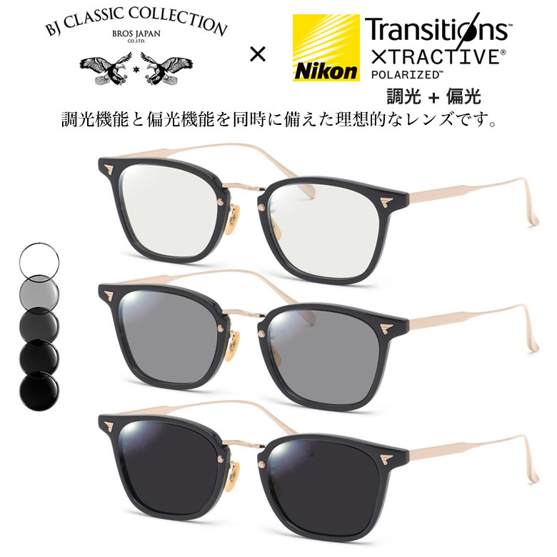 楽天市場】BJ CLASSIC COLLECTION COM-554GT 119-1 49 メガネ BJ