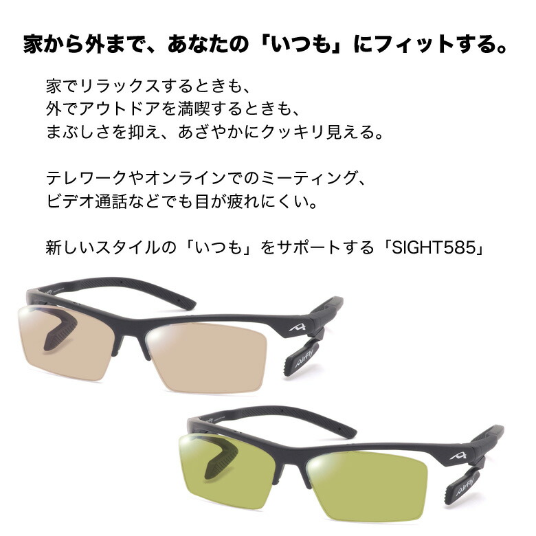 レンズがよ エアフライ Polatech 偏光レンズ 釣り ゴルフ ドライブ アウトドア Airfly Os メガネ サングラスのthat S Af801 Hoya ポラテック 55サイズ 偏光サングラス 度付き ホヤ サングラス