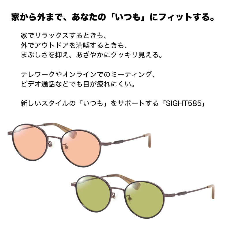 数量限定アウトレット最安価格 ロンシャン Lo2506j サングラス Sight585 サイト585 度付き Kodak Neocontrast コダック ネオコントラスト メガネ テレワーク 夜間運転 Uvカット 紫外線カット Longchamp Os Lalegalhelp Com