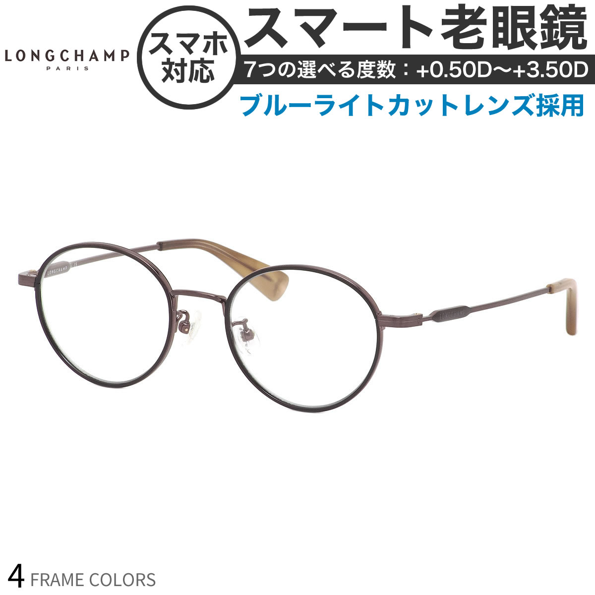 お買い出しマラソン 老眼鏡-バッグ・小物・ブランド雑貨-眼鏡・サングラス