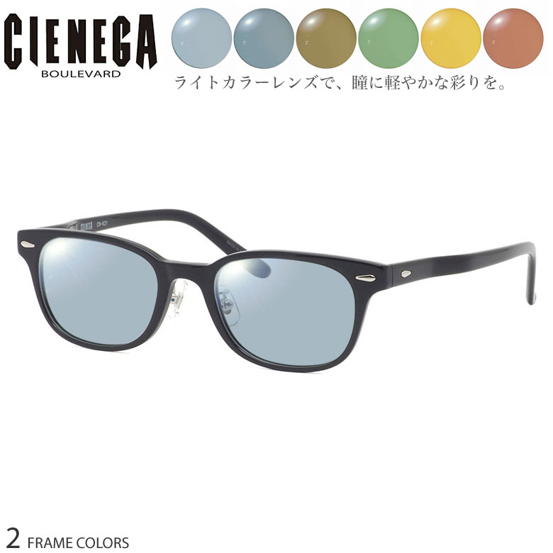 大きいサイズ シェネガ CN-K31 52サイズ ライトカラー サングラス セット 薄い色 UVカット 紫外線カット CIENEGA UV400 ラージサイズ ビッグサイズ キングサイズ 大きめ ワイド メンズ レディース [OS] 9,660円