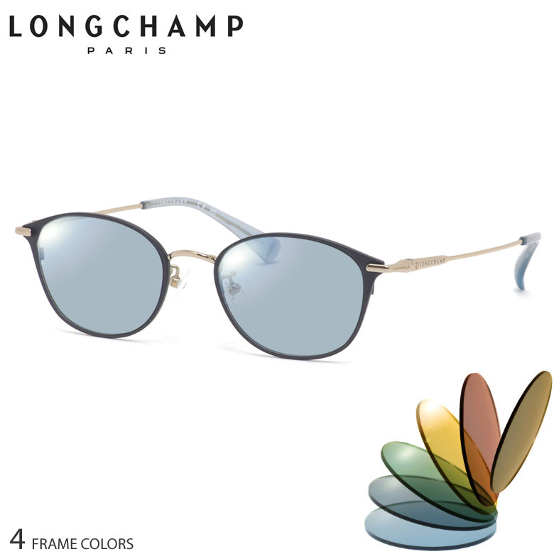【楽天市場】ロンシャン LO2522LBJ 48サイズ ライトカラー サングラス セット 薄い色 UVカット 紫外線カット LONGCHAMP