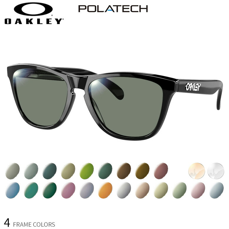 【12色から選べる】オークリーFROGSKINS×RARTS偏光レンズ　艶有黒 ox8137a-ptc.jpg