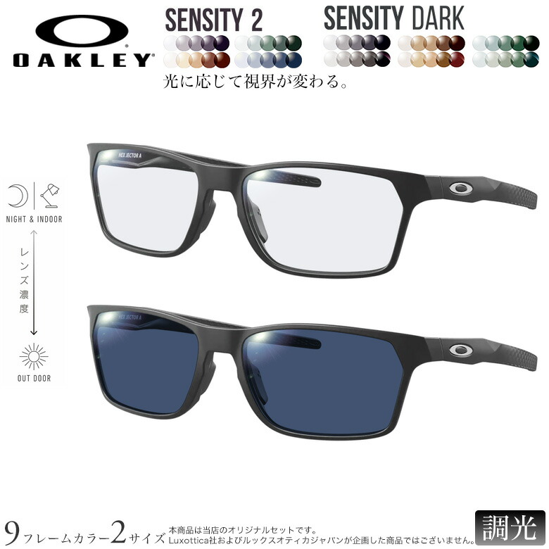 百貨店SALE特集