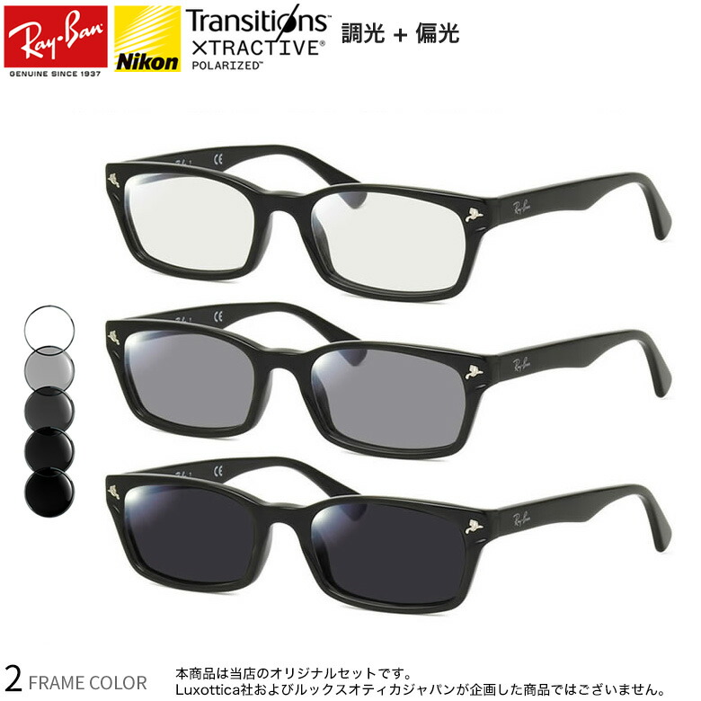 楽天市場】オークリー OX8137A 54サイズ FROGSKINS RX フロッグスキン