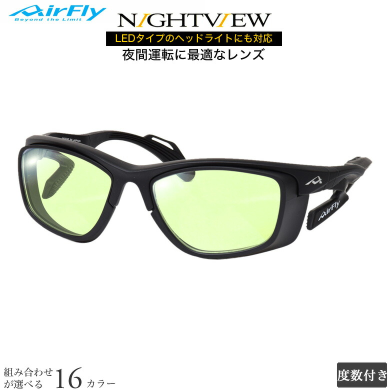 お買い出しマラソン 眼鏡・サングラス-サングラス