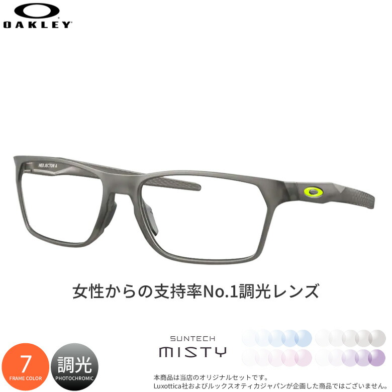 直観 サングラスブランド IZONE NEW YORK | アイゾーンニューヨーク