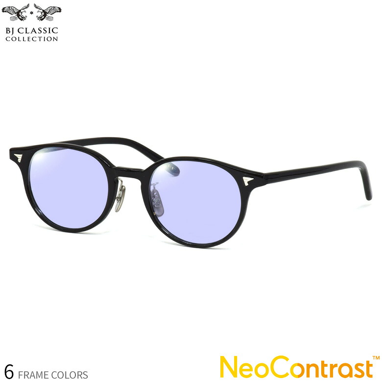 BJクラシックコレクション P-510N MP NC 48サイズ ネオコントラスト 眩しさを防ぐ 夜間運転 度付き NEO CONTRAST サングラス イエローカット UVカット 紫外線カット BJ CLASSIC COLLECTION [OS]