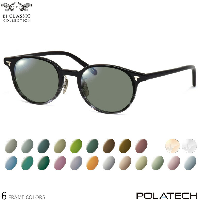 楽天市場】トリビュートゼロ HOYA ポラテック 偏光サングラス 度付き