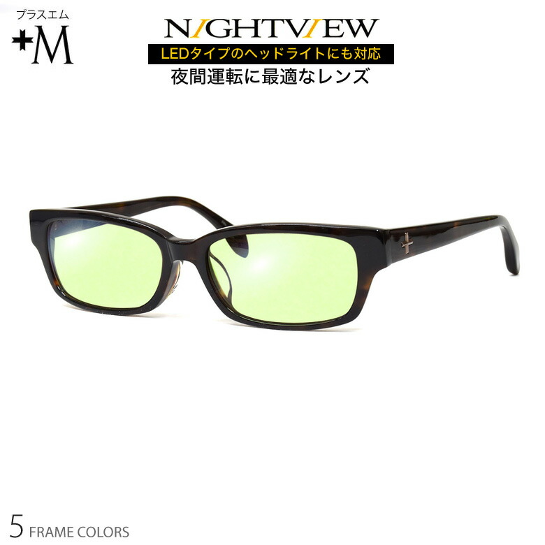 百貨店SALE特集