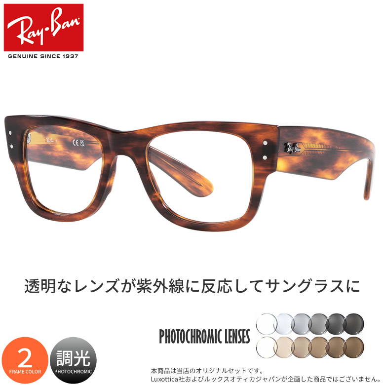 rx0840v-pc.jpg
