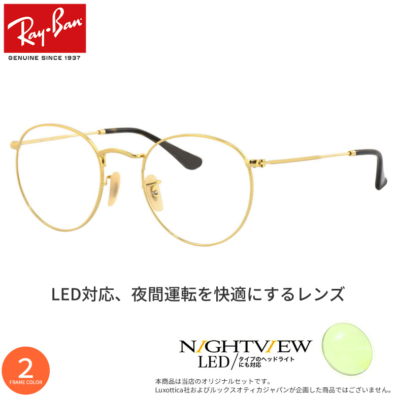 楽天市場】Ray-Ban RB3447 002/4B 50 木村拓哉 キムタク TAKUYA