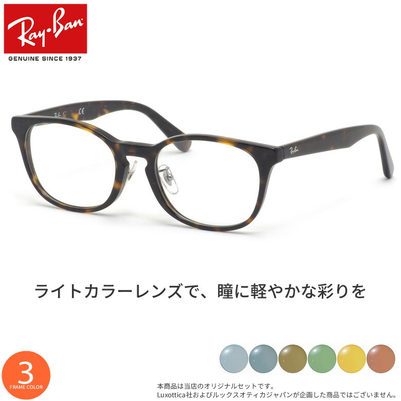 ★Ray Ban★ サングラス 新品 サングラス New Wayfarer Junior 【レイバン公式ストア