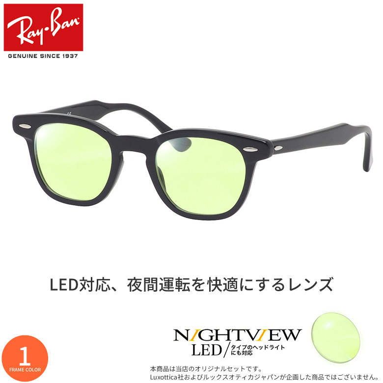 【RB5398F-2000-SUNGY】レイバン　調光 サングラス　ホークアイ rx5398f-2000-p.jpg