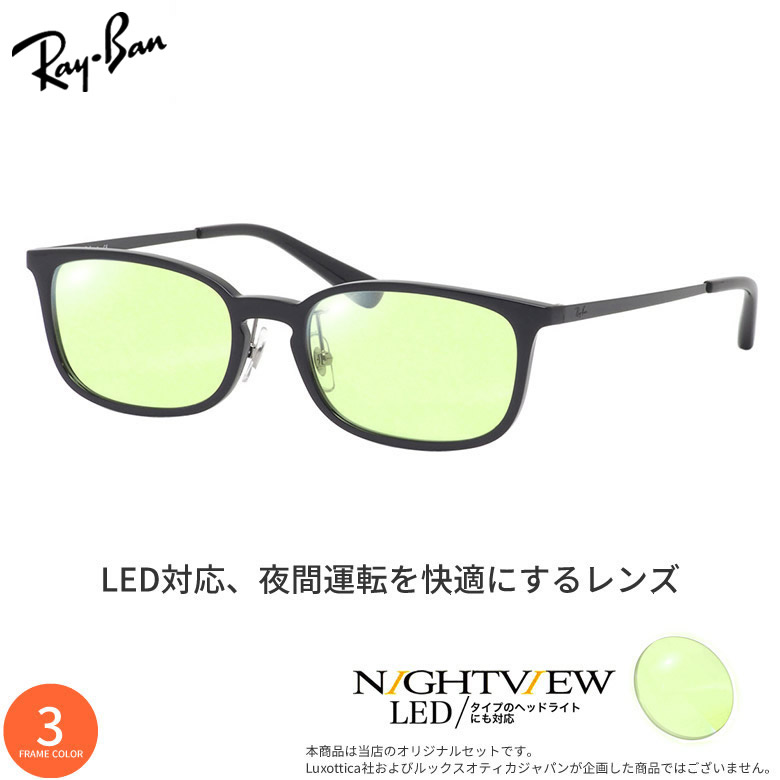 ☆Ray☆専用 楽天市場】【アート EX】 車の中で色が変わる可視光調光レンズ アート