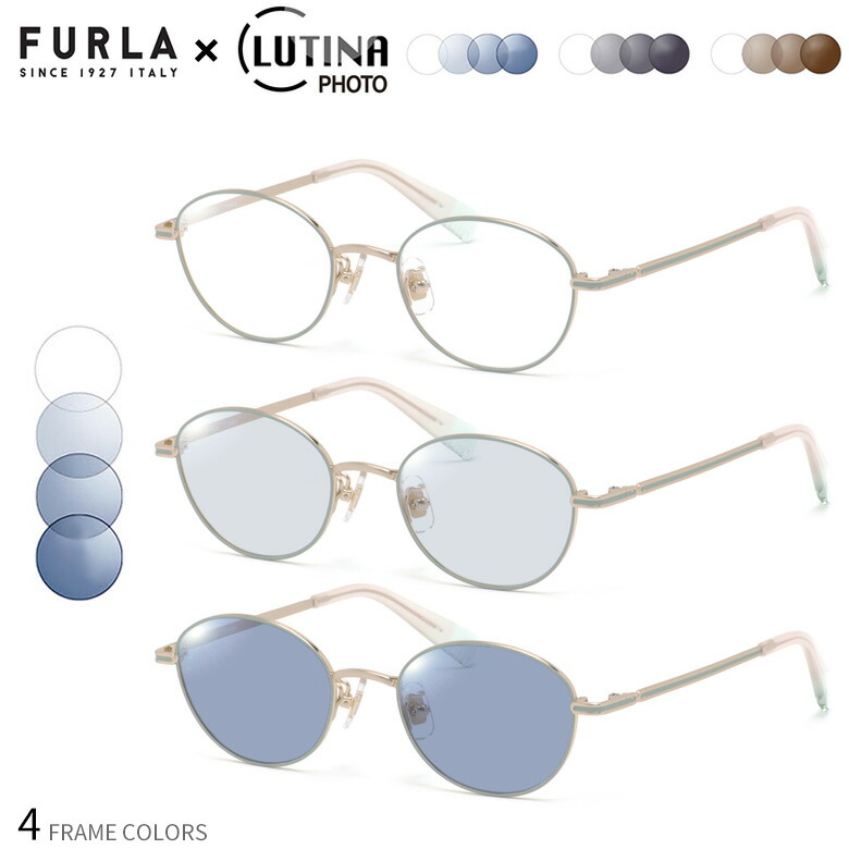 楽天市場】フルラ 調光 サングラス VFU575J 49サイズ フォトクグレー