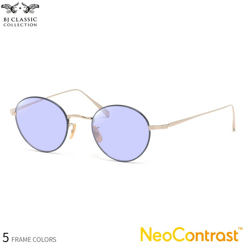 BJクラシックコレクション PREM-114S NT 47サイズ ネオコントラスト 眩しさを防ぐ 夜間運転 度付き NEO CONTRAST サングラス イエローカット UVカット 紫外線カット BJ CLASSIC COLLECTION [OS]