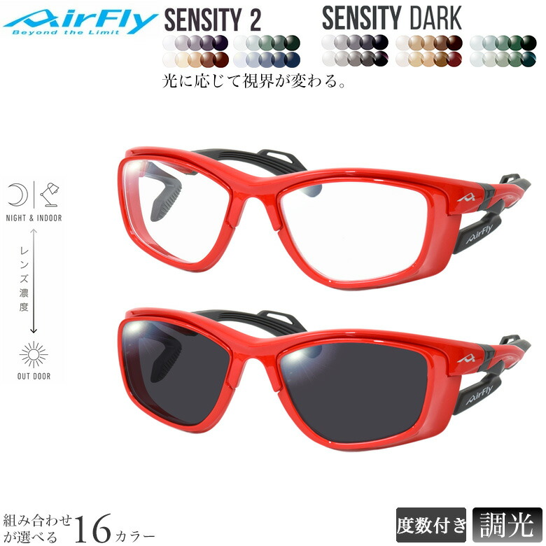 百貨店SALE特集
