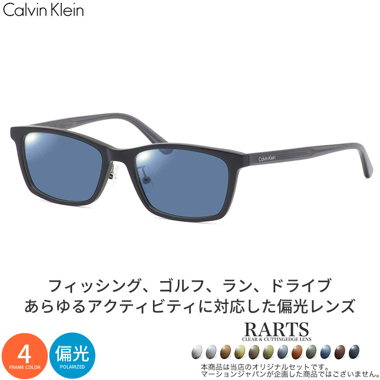 お買い物マラソン バッグ・小物・ブランド雑貨-眼鏡・サングラス
