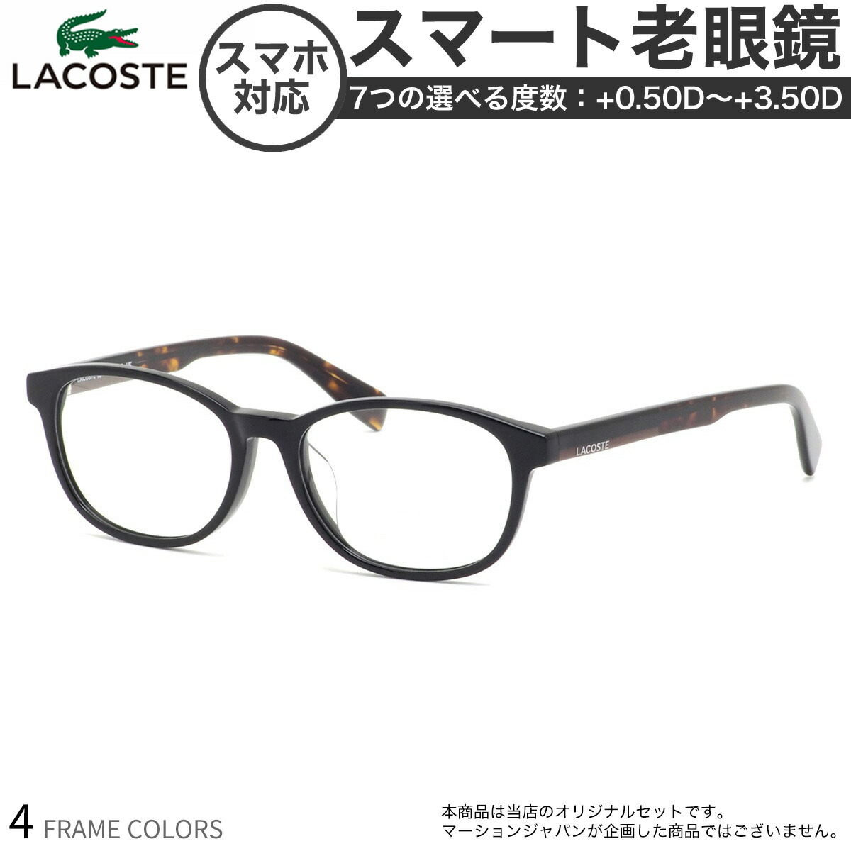 お買い出しマラソン バッグ・小物・ブランド雑貨-老眼鏡-眼鏡・サングラス