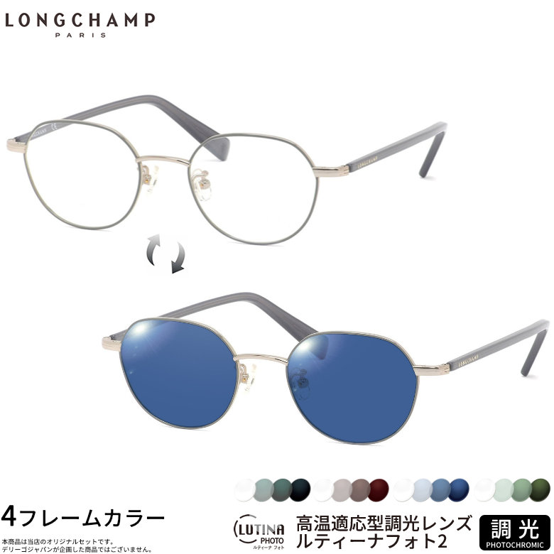 お買い出しマラソン 眼鏡・サングラス-バッグ・小物・ブランド雑貨-サングラス