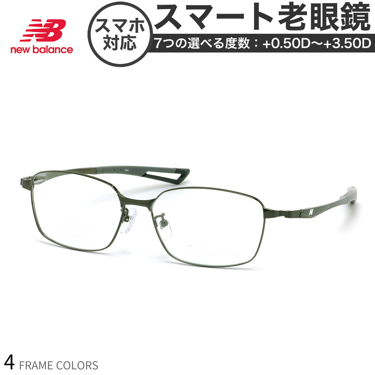 お買い出しマラソン 眼鏡・サングラス-バッグ・小物・ブランド雑貨-老眼鏡