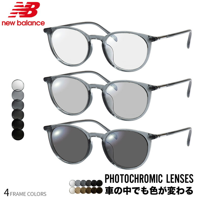 ☆【国内正規品・新品】ニューバランス　スポーツ サングラス　NB08102-C3 96bbc81cea57500751987ef4f9d3b4