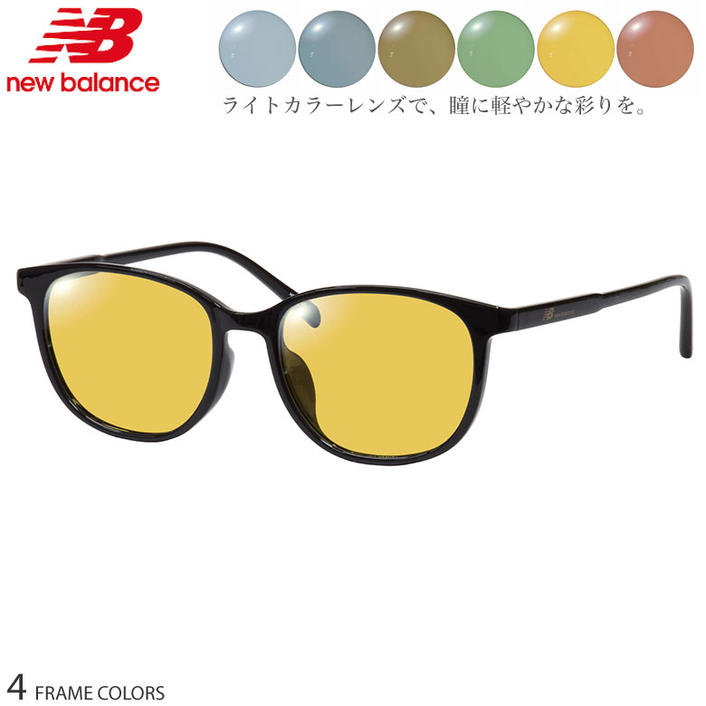 ニューバランス NB09378X 52サイズ ニューライトカラー サングラス セット ブルー グレー ブラウン グリーン イエロー オレンジ UVカット 紫外線カット NEW BALANCE UV400 [OS]