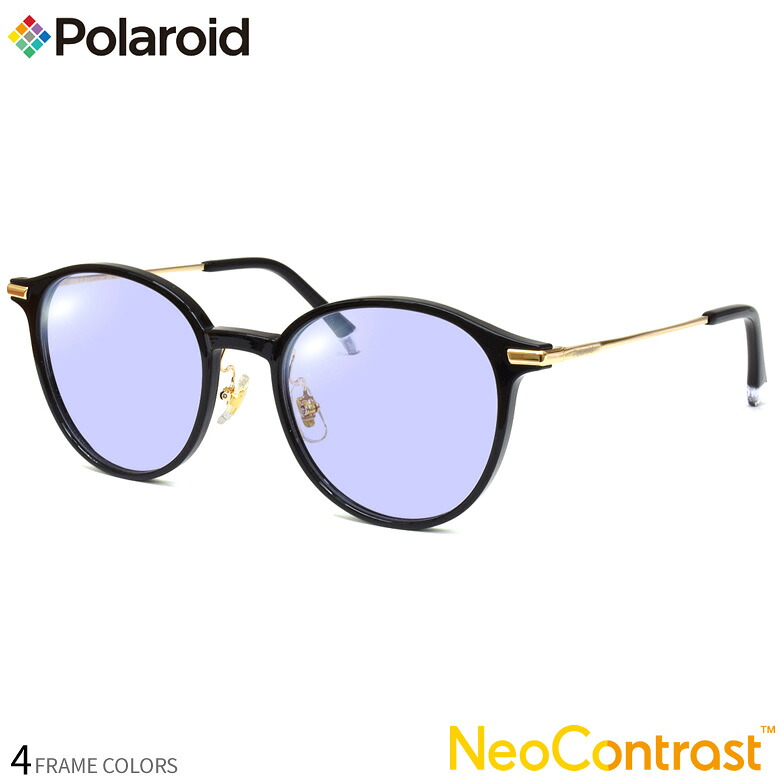 Polaroid PLDCN0017/F NC 49サイズ ネオコントラスト 眩しさを防ぐ 夜間運転 度付き NEO CONTRAST サングラス イエローカット UVカット 紫外線カット [OS]｜メガネ・サングラスのThat&rsquo;s