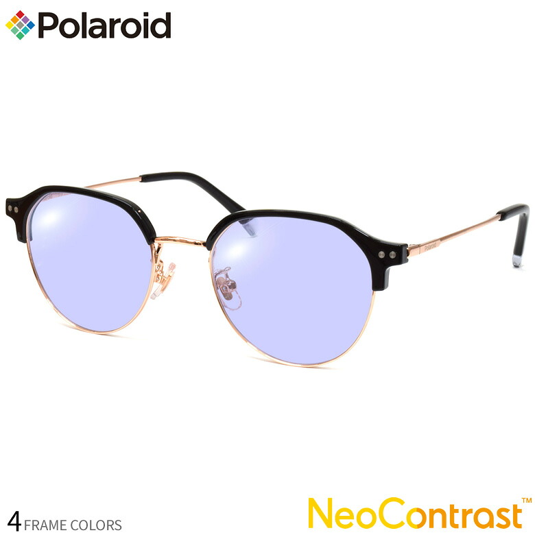 Polaroid PLDCN0020/F 49サイズ NC 49サイズ ネオコントラスト 眩しさを防ぐ 夜間運転 度付き NEO CONTRAST サングラス イエローカット UVカット 紫外線カット[OS]｜メガネ・サングラスのThat&rsquo;s