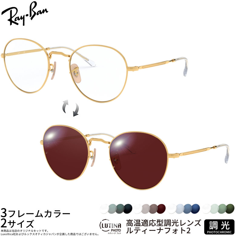 お買い出しマラソン バッグ・小物・ブランド雑貨-サングラス-眼鏡・サングラス