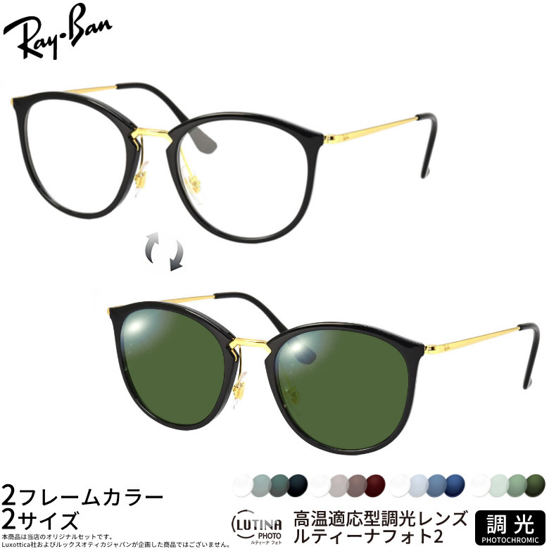 お買い出しマラソン 眼鏡・サングラス-バッグ・小物・ブランド雑貨-サングラス