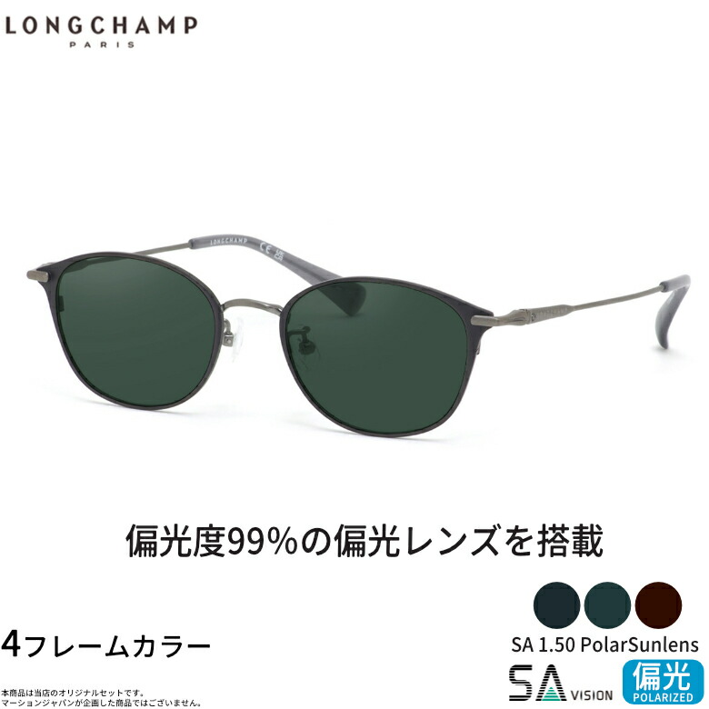 1万円以下で買える“高押し出し”黒眼鏡特集