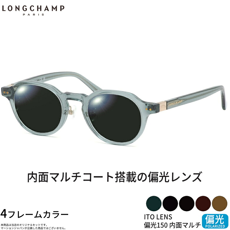 1万円以下で買える“高押し出し”黒眼鏡特集