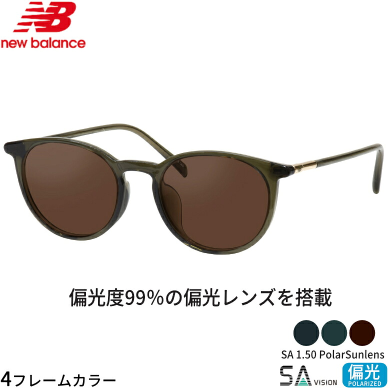 ニューバランス NB09374X 50サイズ SA 150 PolarSun 偏光サングラス 偏光レンズ スポーツ ドライブ 釣り ゴルフ ストレス軽減 乱反射 UVカット 紫外線カット NEW BALANCE SA 150 PolarSun 偏光 UV400 [OS]｜メガネ・サングラスのThat&rsquo;s 11,248円
