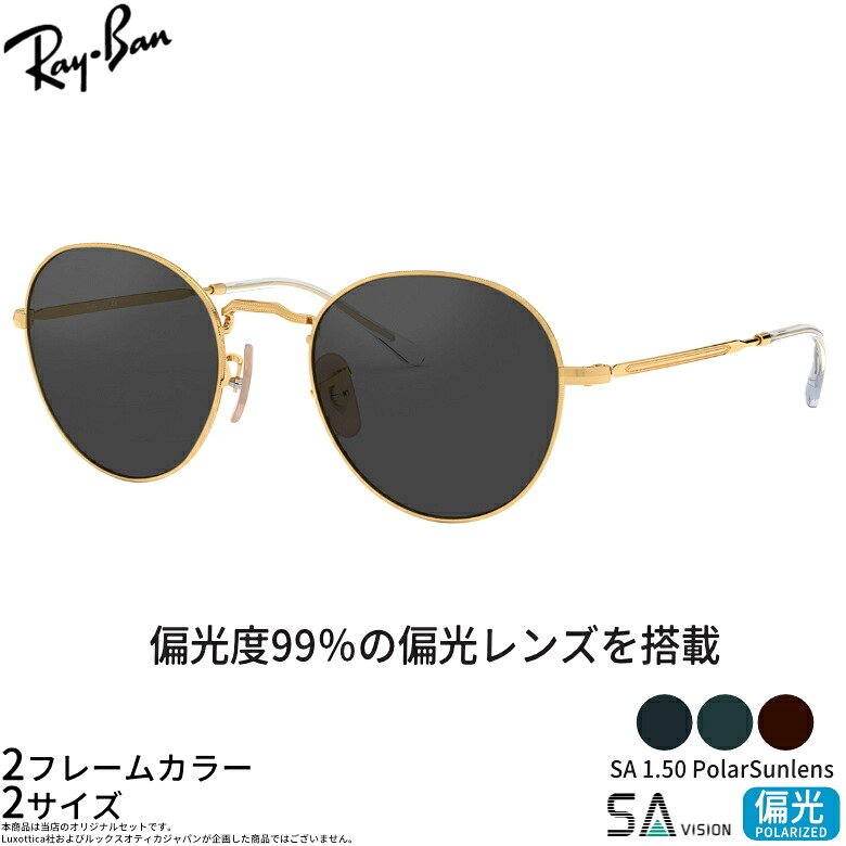 1万円以下で買える“高押し出し”黒眼鏡特集