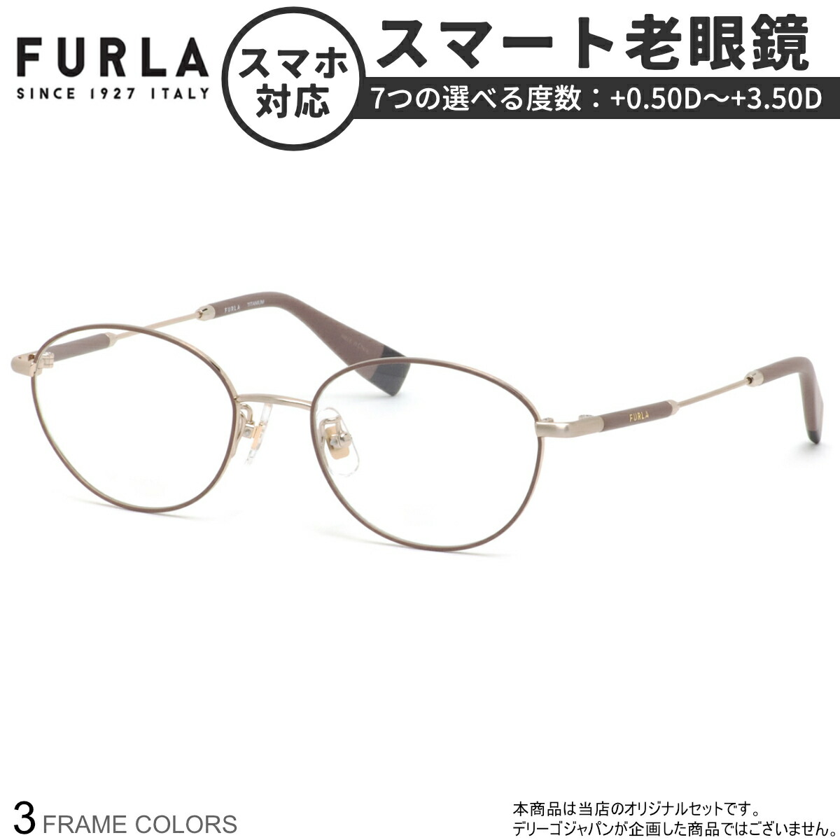 お買い出しマラソン 老眼鏡-バッグ・小物・ブランド雑貨