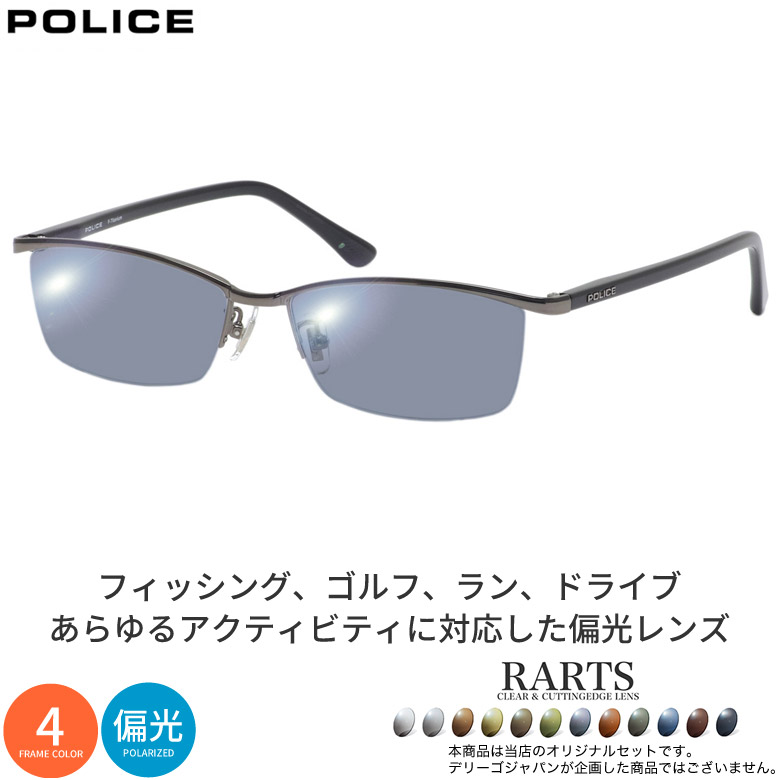 1万円以下で買える“高押し出し”黒眼鏡特集