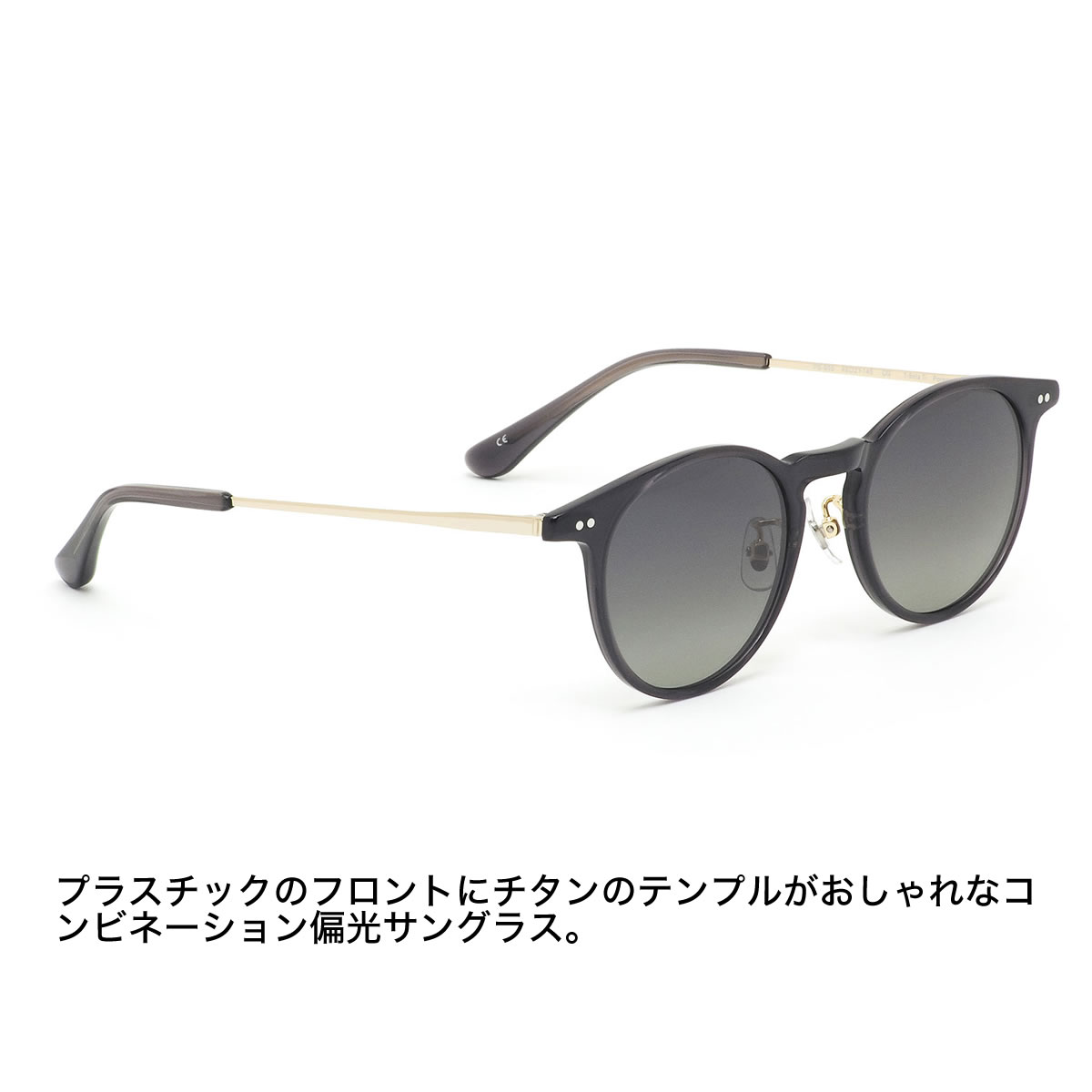 楽天市場 ポールスミス Paul Smith サングラス Ps 905 Cg Gry 48サイズ コンビネーション 偏光 軽い ポールスミスpaulsmith メンズ レディース メガネ サングラスのthat S