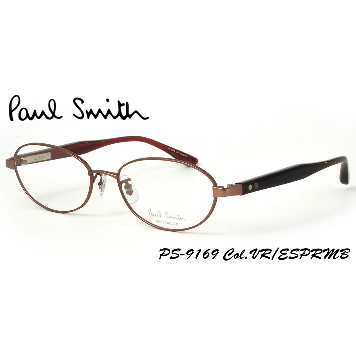 楽天市場 ポールスミス メガネ Paul Smith メガネフレーム Ps 9169 Vr Esprmb 52 あす楽対応 メガネ サングラスのthat S