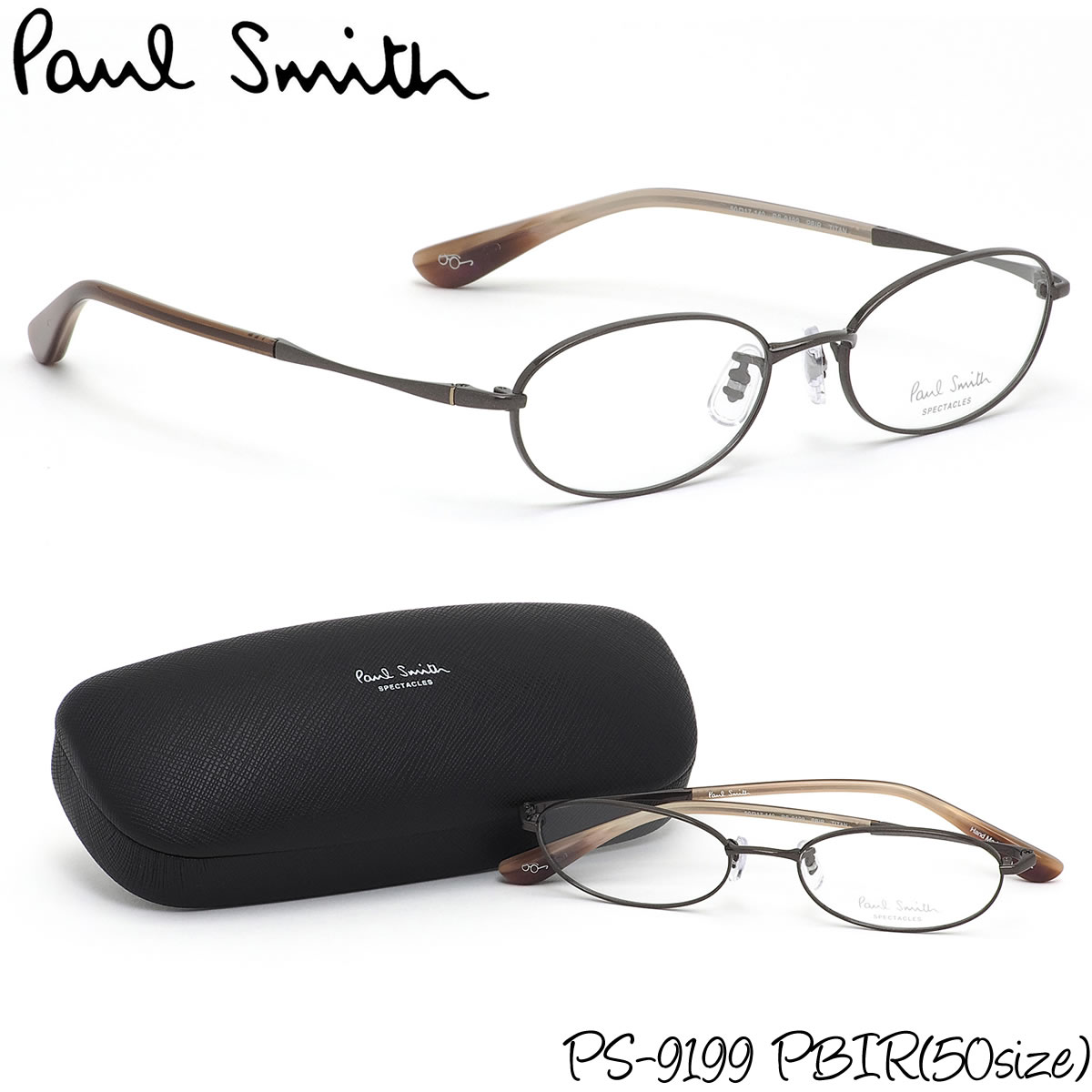 ポイント10倍 ポールスミス Paul Smith メガネ PS9199 PBIR 50サイズ 日本製 スパルタ丁番 おしゃれ ヴィンテージ トレンド レトロ ポールスミス PaulSmith メンズ レディース