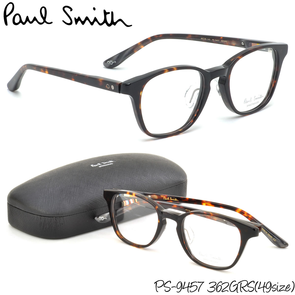 楽天市場 ポールスミス Paul Smith メガネ Ps9457 362grs 49サイズ スクエア ウェリントン Paulsmith メンズ レディース メガネ サングラスのthat S