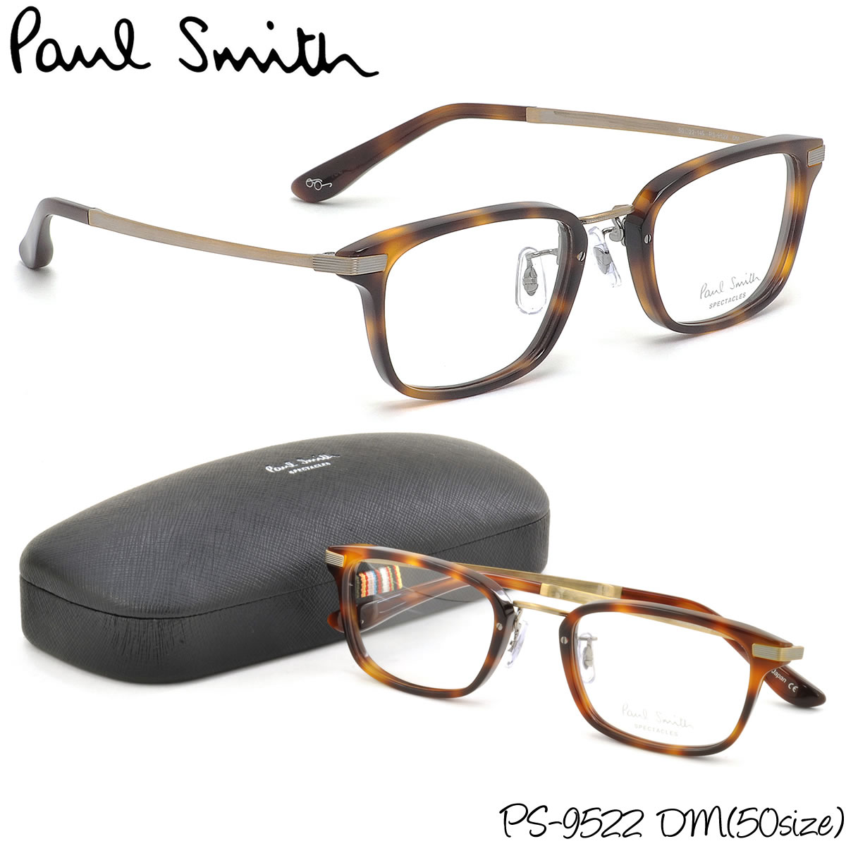 ほぼ全品ポイント15倍 最大43倍 偏光サングラス ポールスミス Paul 杉本圭 プラダ Prada Smith メガネps9522 Dm 50サイズスクエア ウェリントン Paulsmith メンズ レディース メガネ サングラスのthat S ポールスミス メガネ 正規商品販売店 14時までのご注文で ほぼ全品ポイント15倍 最大43倍 偏光サングラス ポールスミス Paul 杉本圭 プラダ Prada Smith メガネps9522 Dm 50サイズスクエア ウェリントン Paulsmith メンズ レディース メガネ サングラスのthat S ポールスミス メガネ 正規商品販売店 14時までのご注文で