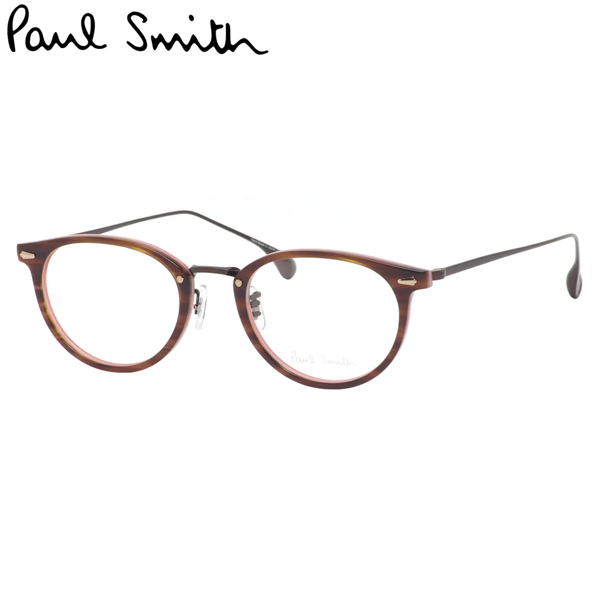 楽天市場 ポールスミス メガネ Pse 5007 Olpi 47 Paul Smith 日本製 国産 Made In Japan メンズ レディース メガネ サングラスのthat S