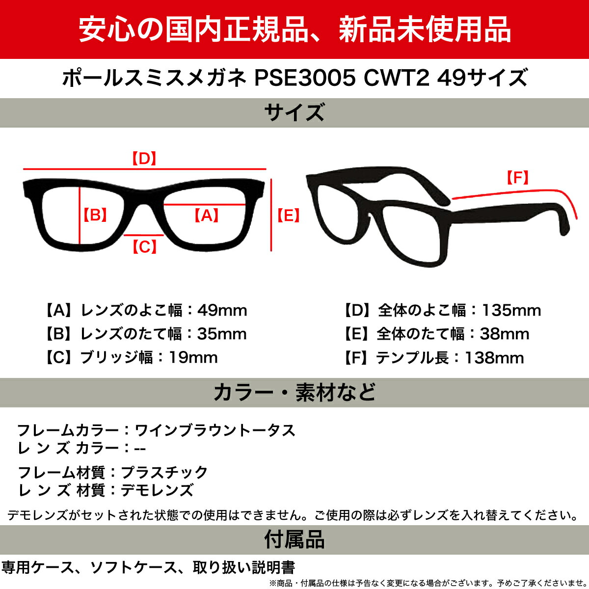 In メガネ レディース メガネ サングラスのthat Sポールスミス メンズ 正規商品販売店 Made Smith ギフトバッグ コンビニ決済手数料無料 日本製 49 ポールスミス 日本全国送料無料 メガネ 14時までのご注文なら即日発送可能 べっ甲 Paul Smith Japan Cwt2 Pse3005 In メガネ レディース メガネ サングラスのthat Sポールスミス メンズ 正規商品販売店 Made Smith ギフトバッグ コンビニ決済手数料無料 日本製 49 ポールスミス 日本全国送料無料 メガネ 14時までのご注文なら即日発送可能 べっ甲 Paul Smith Japan Cwt2 Pse3005