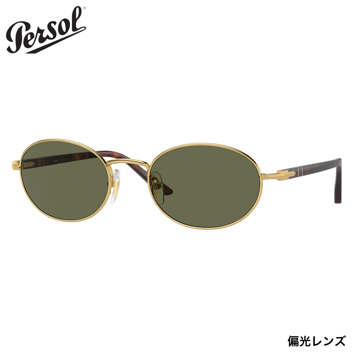 po1018s-51558-52.jpg