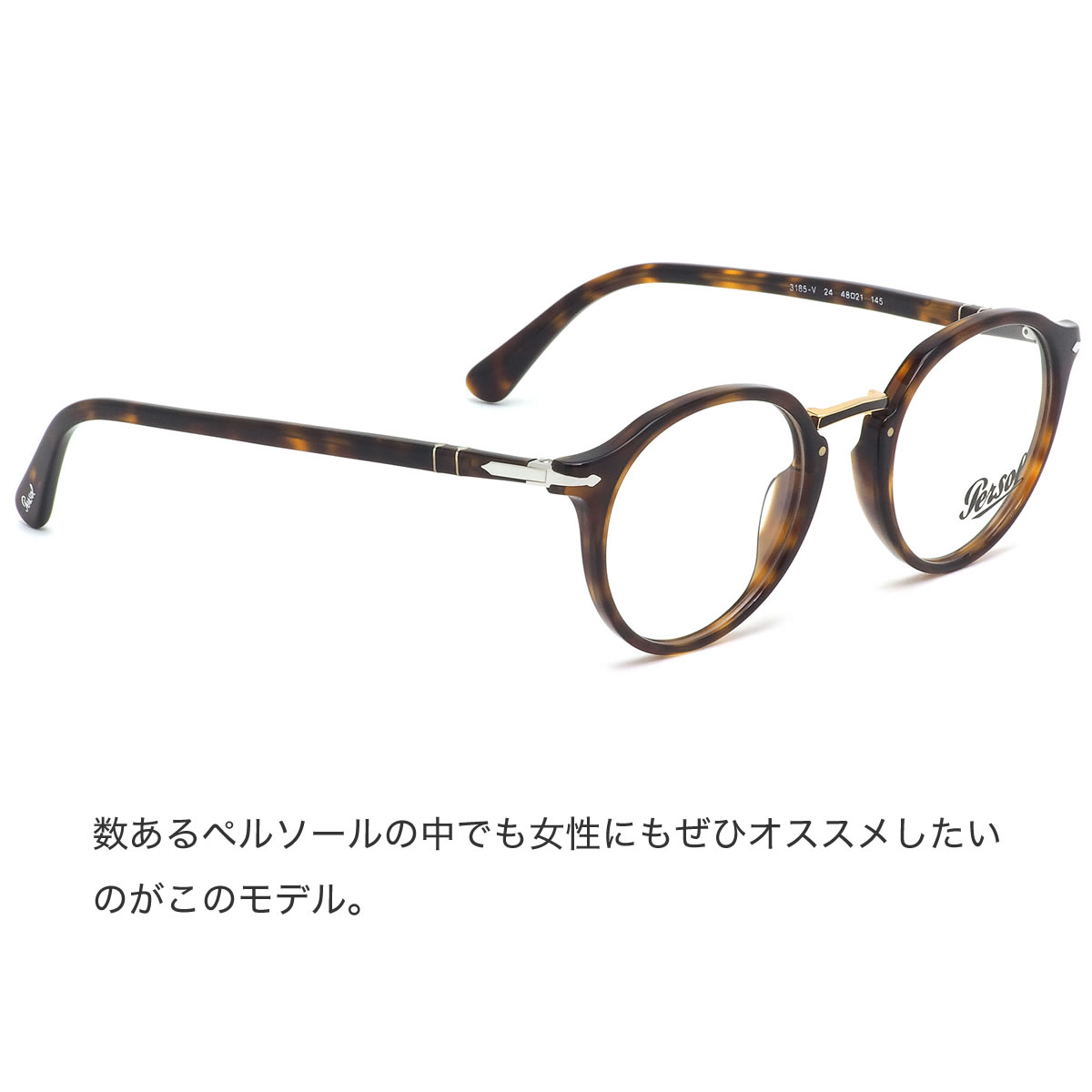 国産品 Po3185v メガネ 24 Evolution Ess Persol アーツ Polawing べっ甲 48サイズ バネ蝶番 ハバナ おしゃれ イタリア製 ペルソール Combo Made In Italy メンズ レディース メガネ サングラスのthat Sペルソール メガネ 14時までのご注文で即日発送 日本全国送料