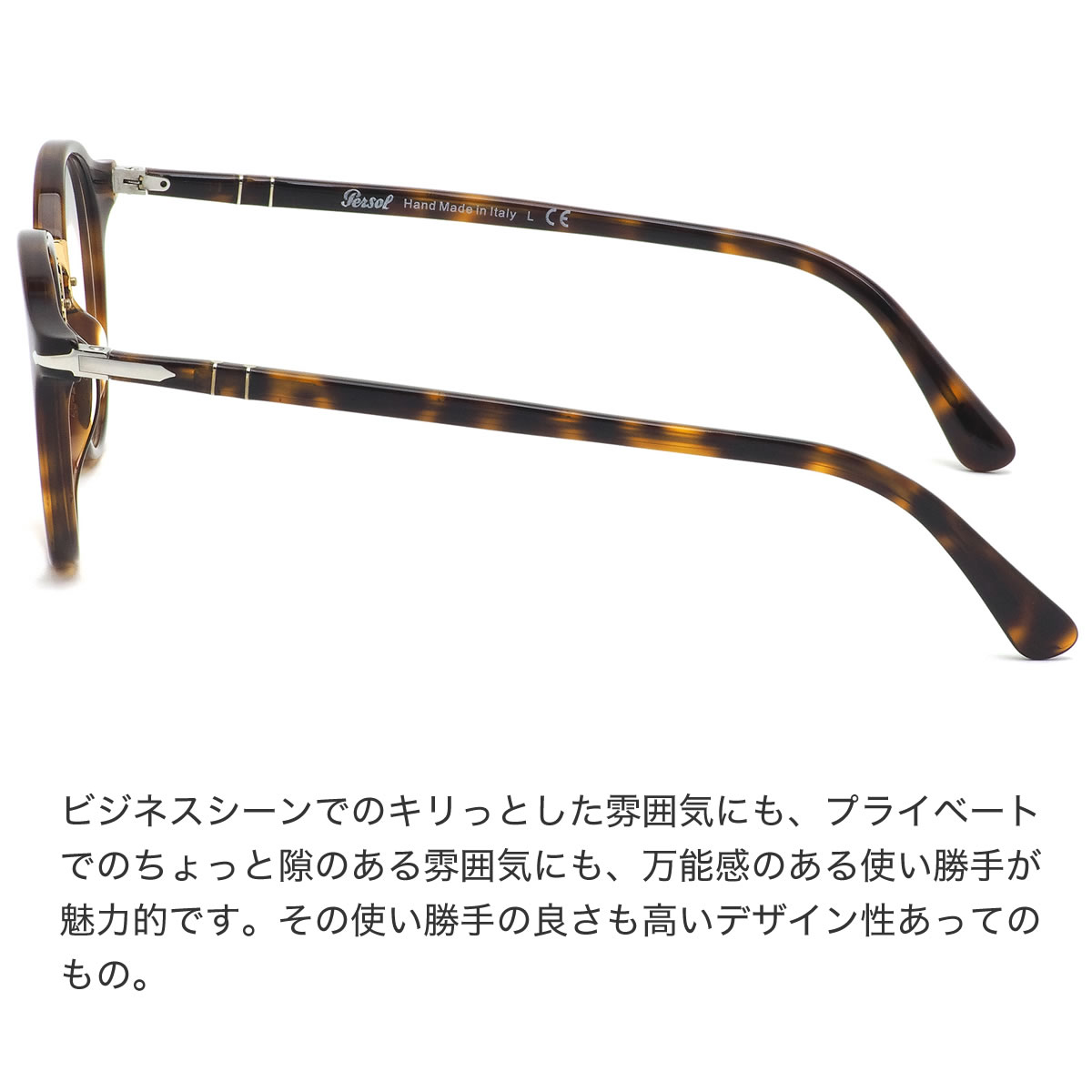 国産品 Po3185v メガネ 24 Evolution Ess Persol アーツ Polawing べっ甲 48サイズ バネ蝶番 ハバナ おしゃれ イタリア製 ペルソール Combo Made In Italy メンズ レディース メガネ サングラスのthat Sペルソール メガネ 14時までのご注文で即日発送 日本全国送料